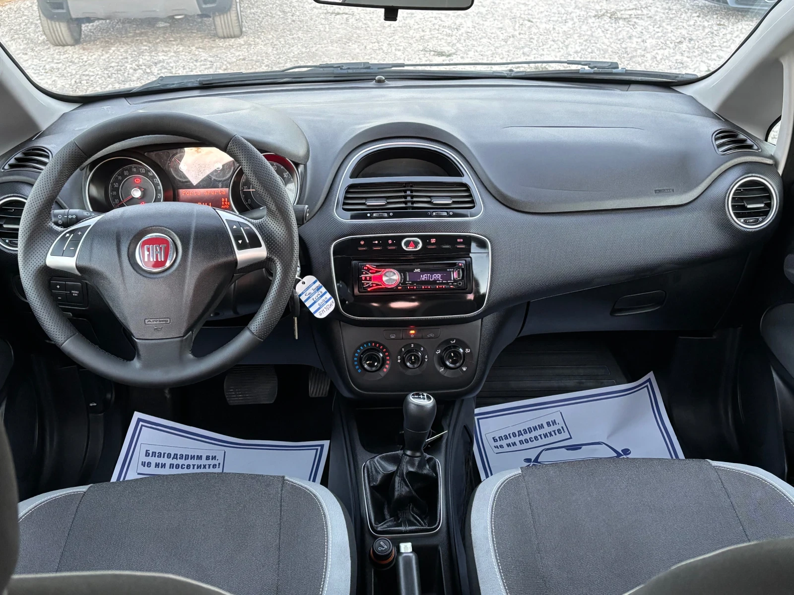 Fiat Punto 1.4Бензин/Италия/2012г/Автомат/, снимка 9 - Автомобили и джипове - 55993813