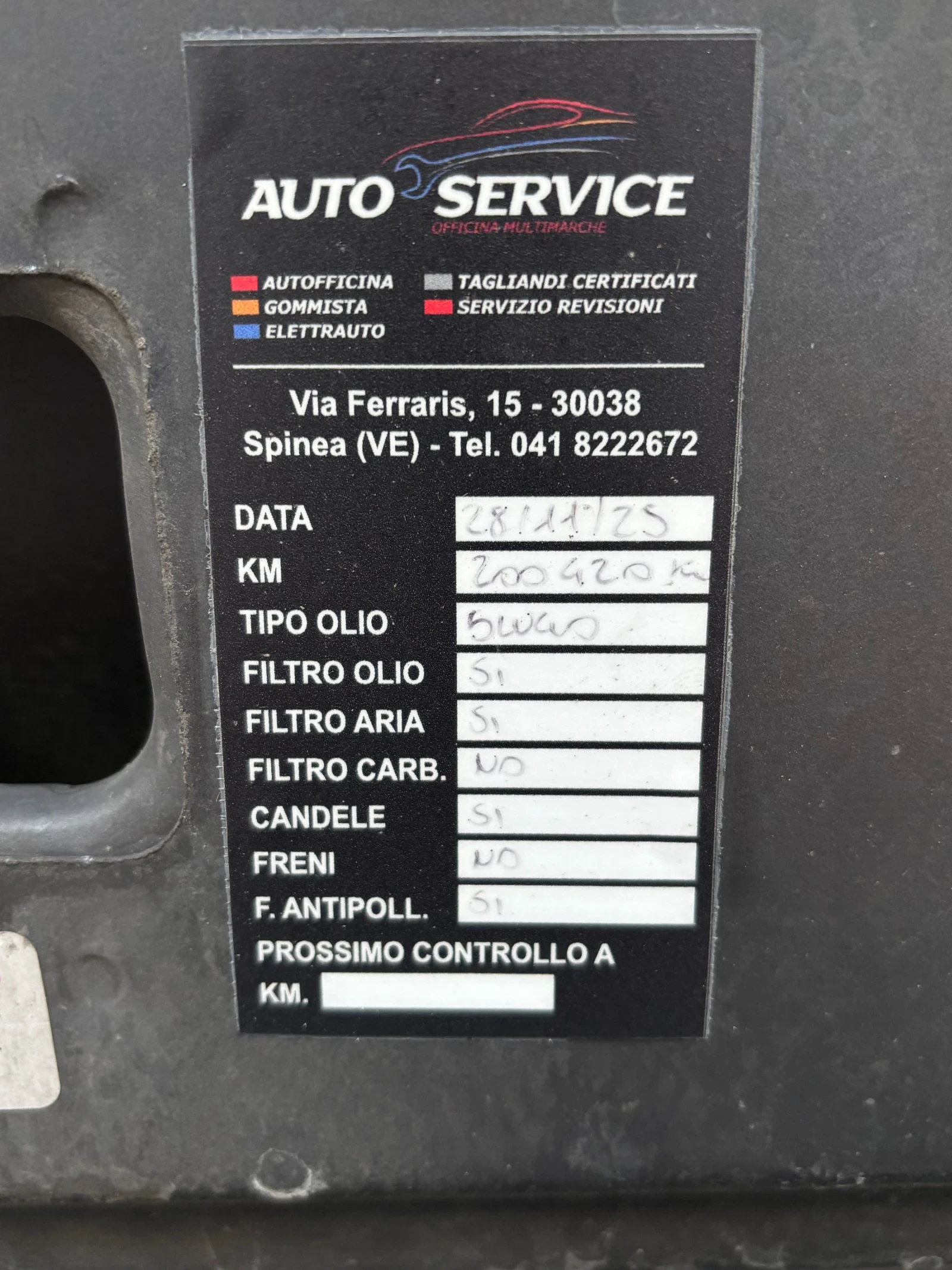 Fiat Punto 1.4Бензин/Италия/2012г/Автомат/, снимка 15 - Автомобили и джипове - 55993813