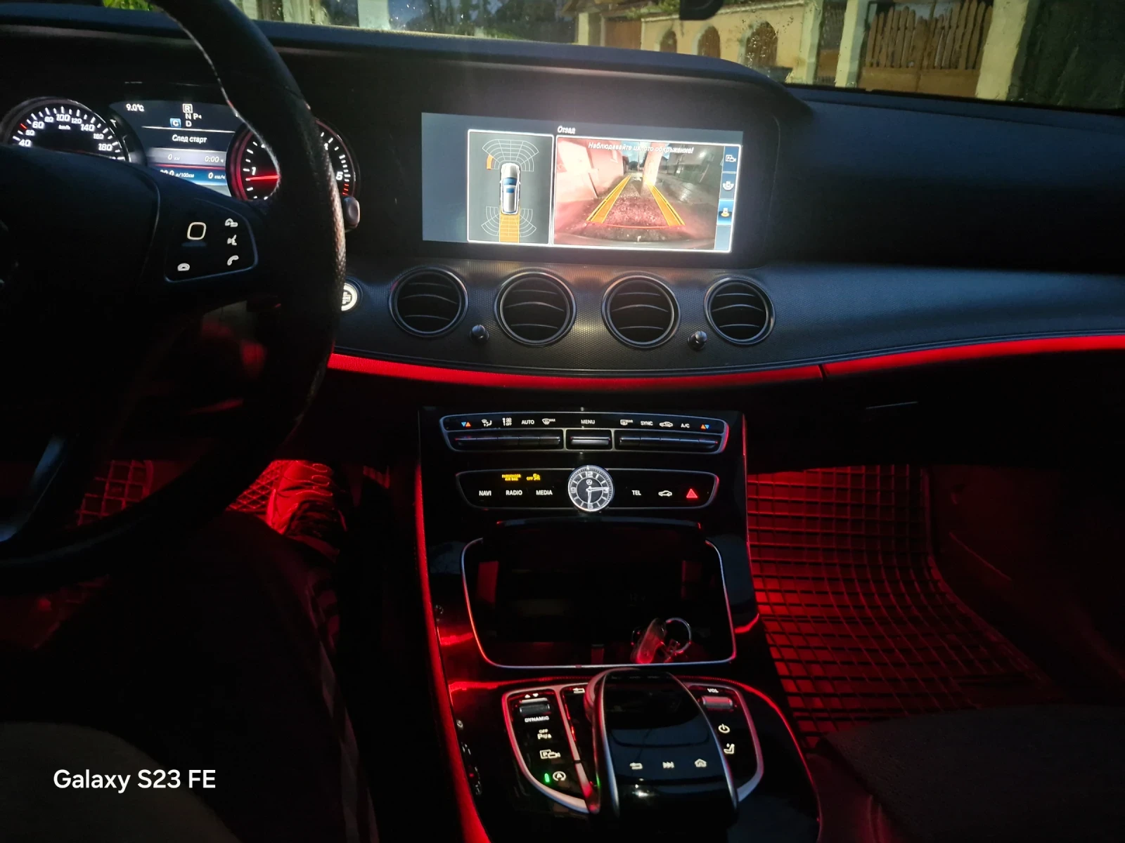 Mercedes-Benz E 220, снимка 16 - Автомобили и джипове - 56198241