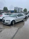 Audi A3 2.0FSi, снимка 1