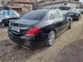 Mercedes-Benz C 300 hubrid AMG пакет , снимка 7