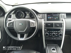 Land Rover Discovery Sport 2.0d 180, снимка 8