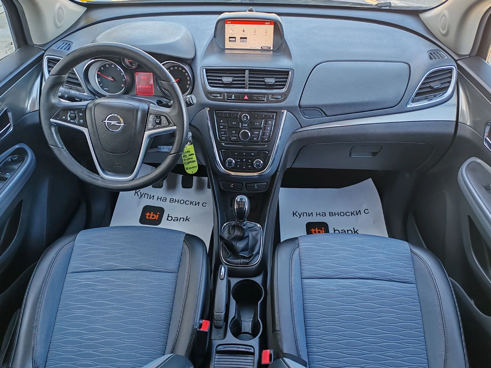 Opel Mokka 1.6i 84хил.км 116кс Cosmo Top Unikat, снимка 9 - Автомобили и джипове - 54139341