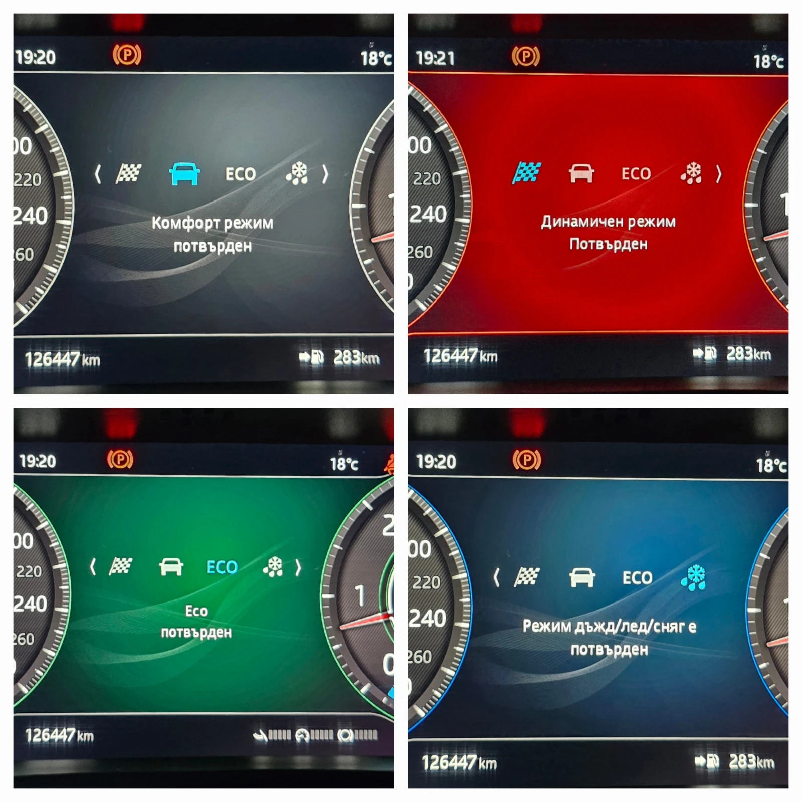 Jaguar F-PACE 3.0d* 300кс* 700hm* AWD* R-SPORT* DIGITAL* , снимка 17 - Автомобили и джипове - 54512517