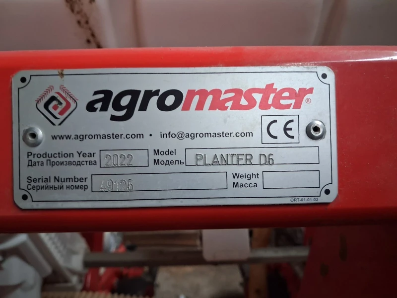 Сеялка Agromaster PLANTER D6, снимка 6 - Селскостопанска техника - 53323178