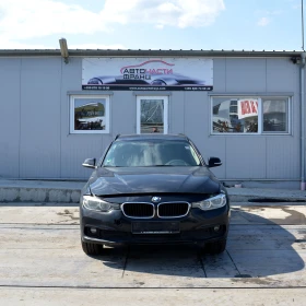 BMW 320 2.0 xDrive, снимка 1