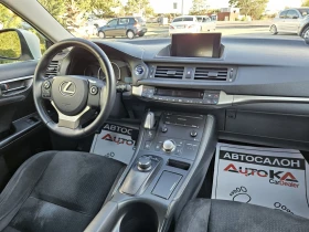 Lexus CT 200h 1.8Hybrid-99кс= 142.000км= FACE= КАМЕРА= СЕРВ.ИСТО - 23500 лв. - 68275077 13