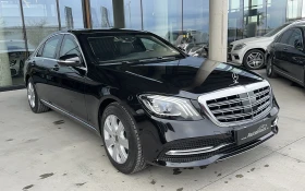 Mercedes-Benz S 600 L Guard B7/VR9