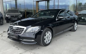 Mercedes-Benz S 600 L Guard B7/VR9 - 180000 € / 352049.40 лв. - 58511176 2