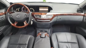 Mercedes-Benz S 500 SOFT CLOSE* ОБДУХВАНЕ* ЕЛ. БАГАЖНИК* КРАЙНА ЦЕНА - 9399 € - 43496941 7
