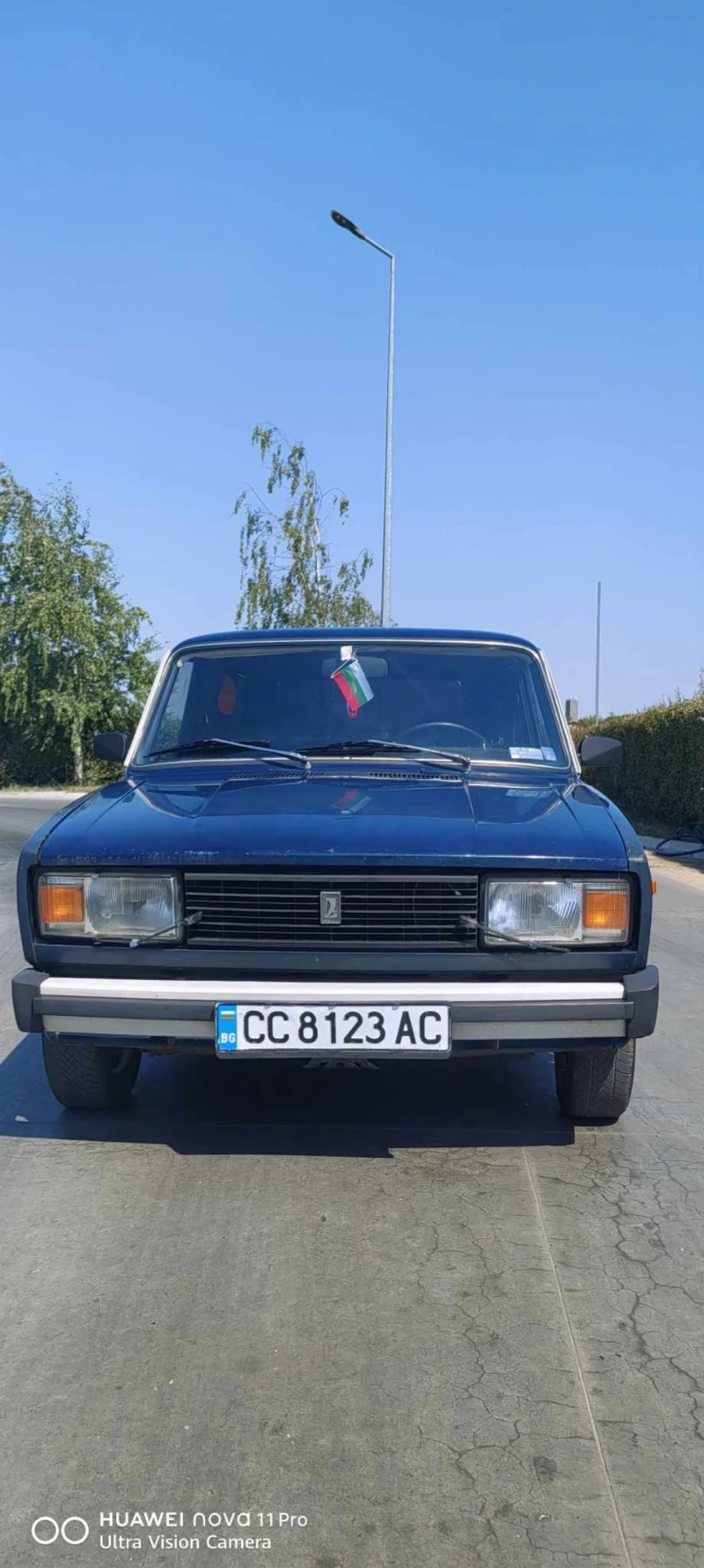 Lada 2104 5 степена скоросна кутия 2104/1300, снимка 1 - Автомобили и джипове - 48802250