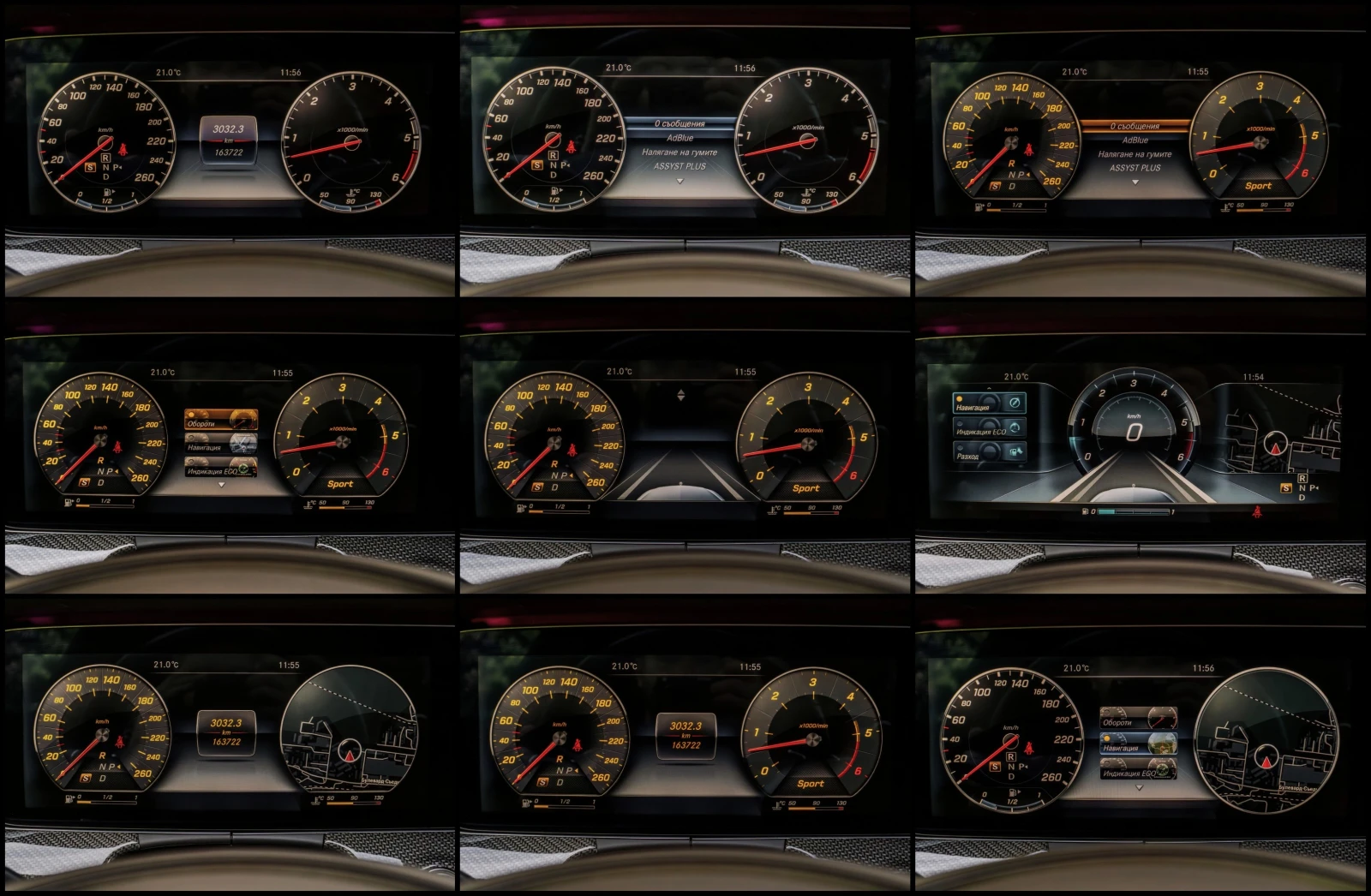 Mercedes-Benz E 350 d* BRABUS* CARBON PACK* NIGHT PACK* 360CAM* EXCLU | Mobile.bg   15