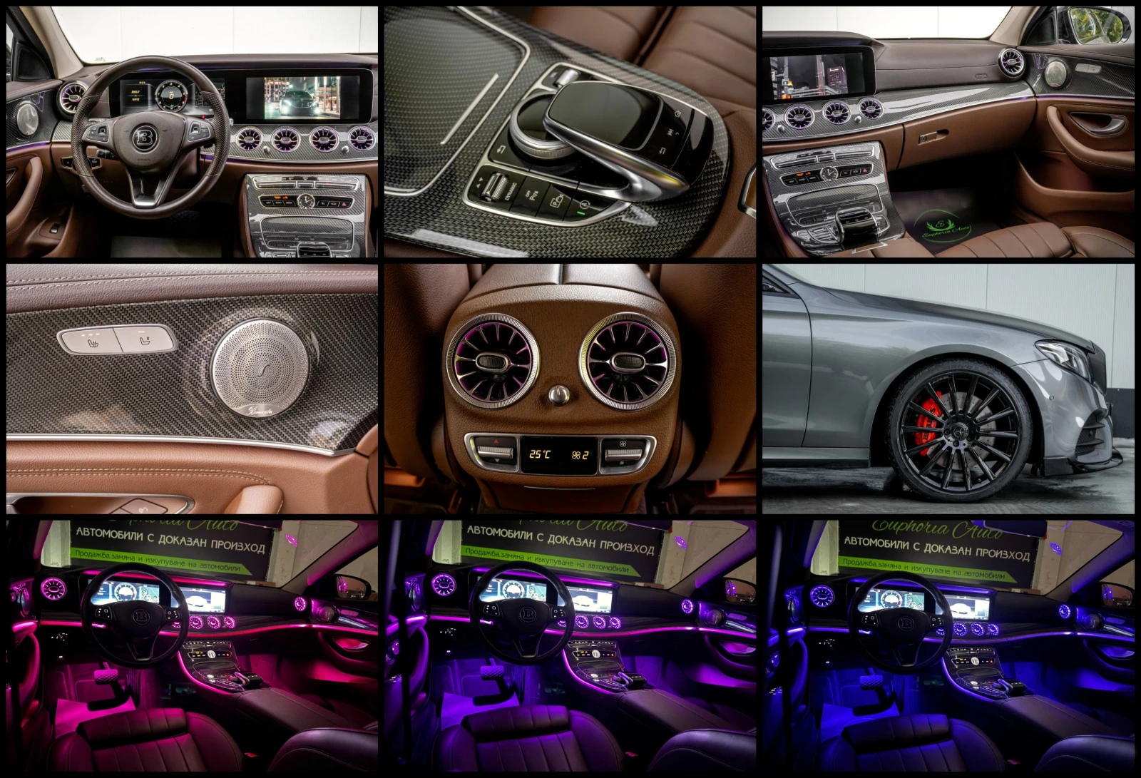 Mercedes-Benz E 350 d* BRABUS* CARBON PACK* NIGHT PACK* 360CAM*  | Mobile.bg   17