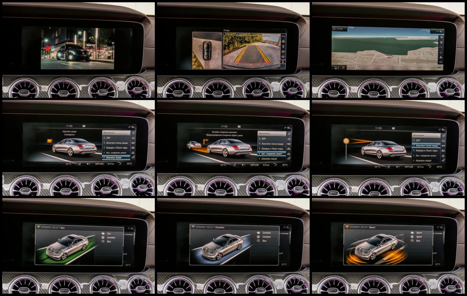 Mercedes-Benz E 350 d* BRABUS* CARBON PACK* NIGHT PACK* 360CAM* EXCLU | Mobile.bg   16