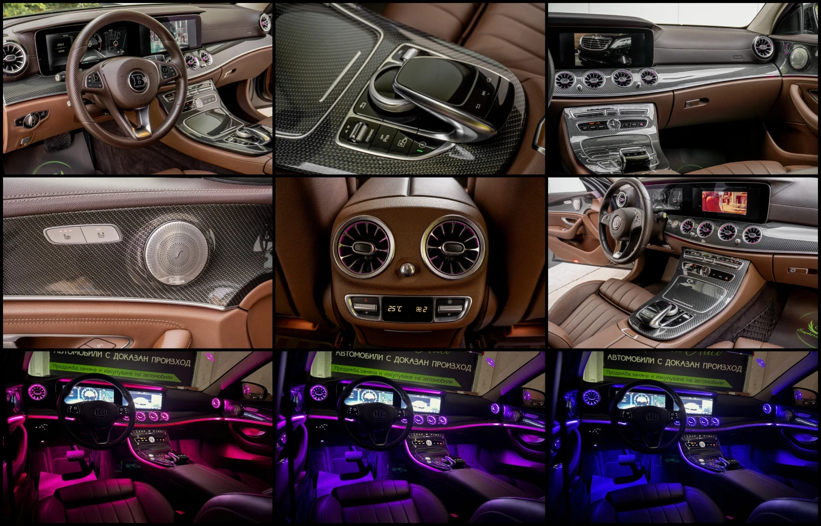 Mercedes-Benz E 350 d* BRABUS* CARBON PACK* NIGHT PACK* 360CAM* EXCLU | Mobile.bg   17