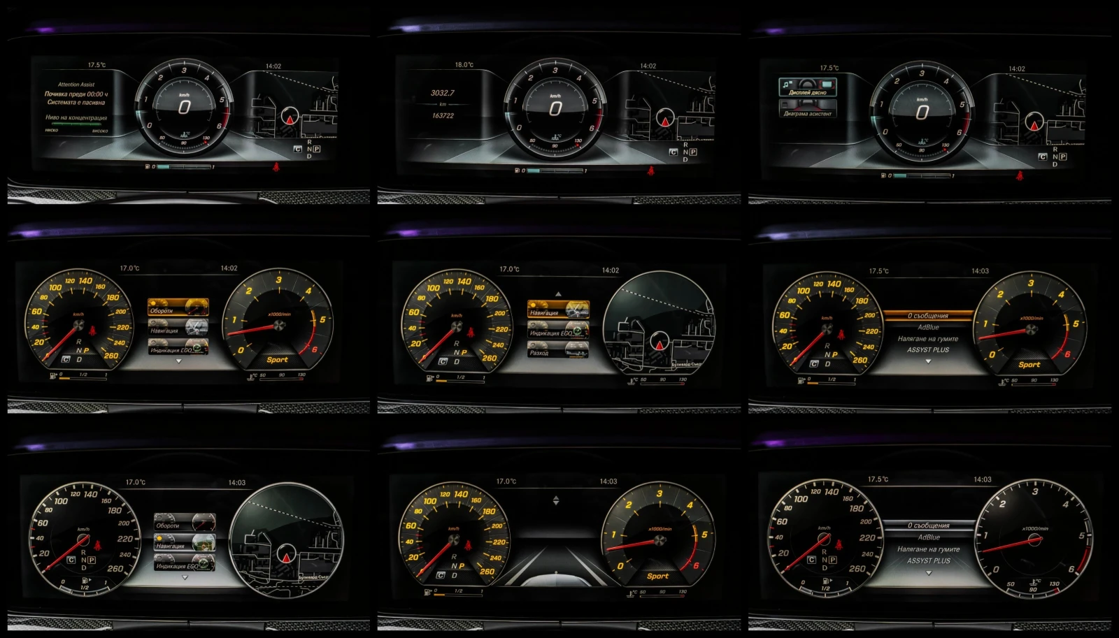 Mercedes-Benz E 350 d* BRABUS* CARBON PACK* NIGHT PACK* 360CAM*  | Mobile.bg   15