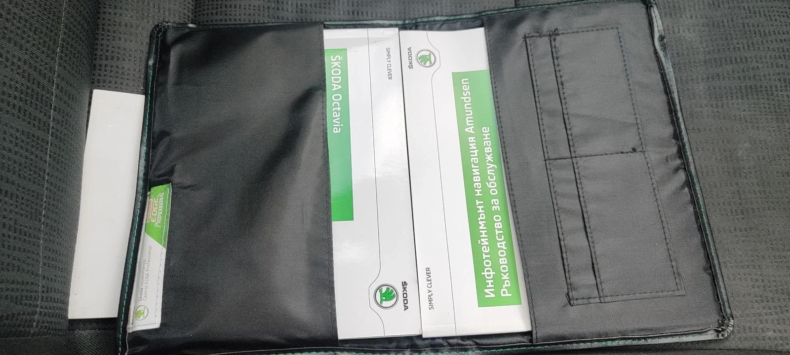 Skoda Octavia DSG 6, снимка 13 - Автомобили и джипове - 53848317