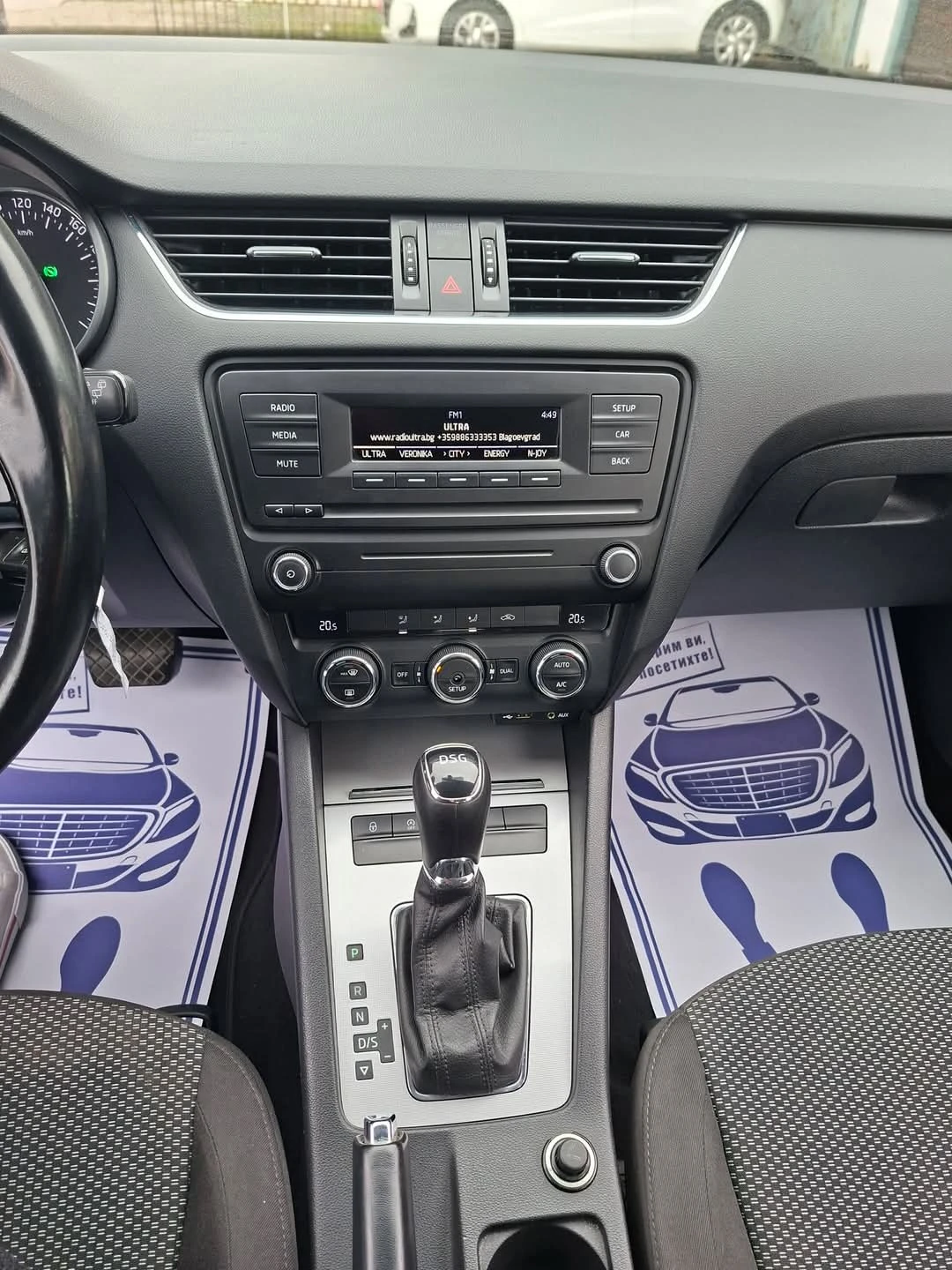 Skoda Octavia 1.6TDI* AUTOMATIC-DSG* 36м. х 223EUR. * , снимка 11 - Автомобили и джипове - 54613508