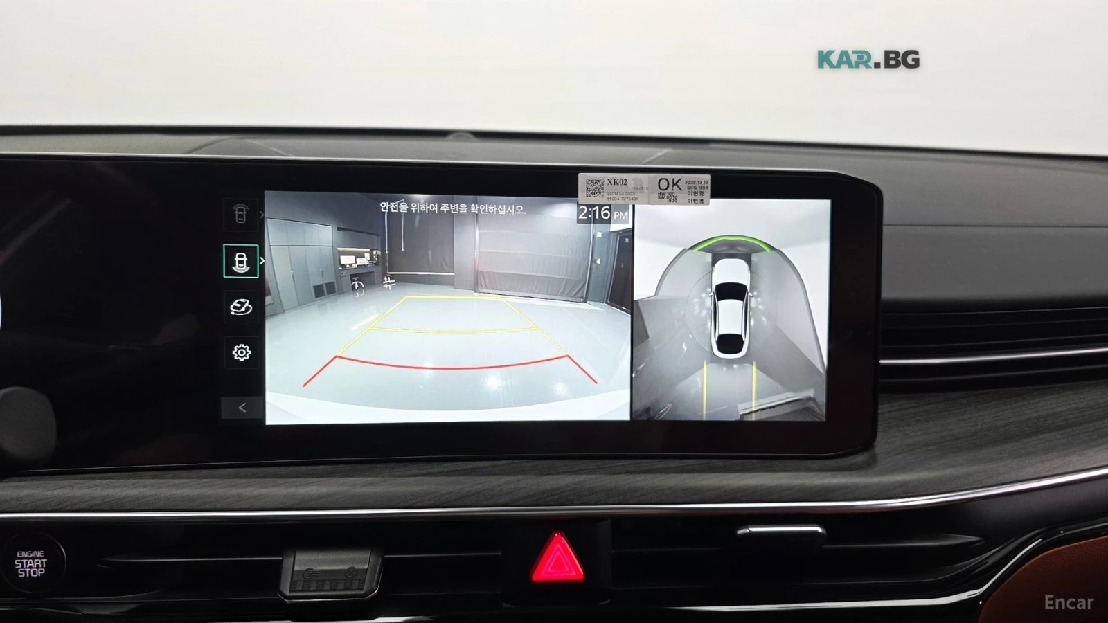 Kia K5 NOBLESSE/DIGITAL/DRIVE-ASSISTS/BLIND-SPOT, снимка 10 - Автомобили и джипове - 55393896