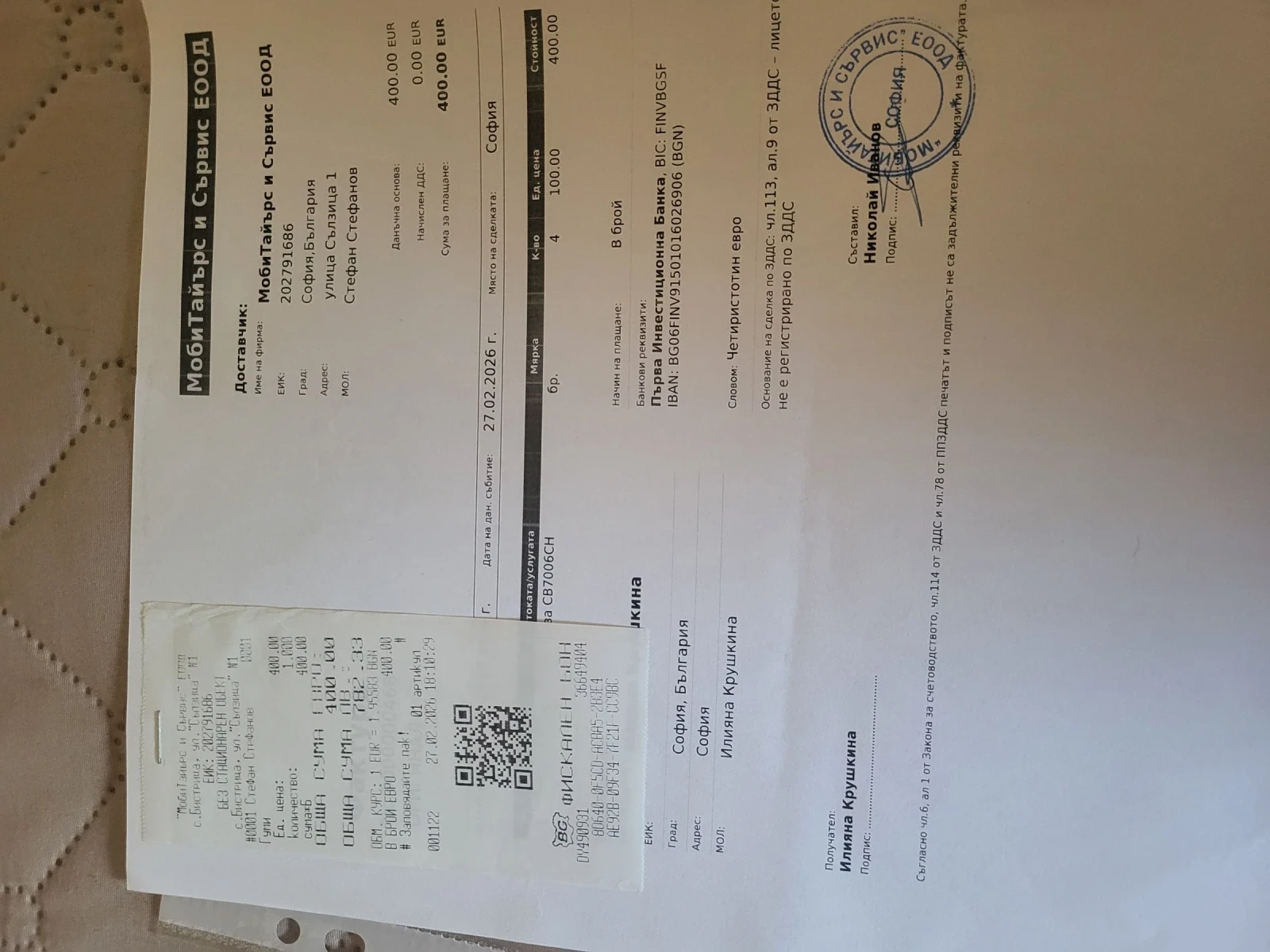 BMW 320, снимка 2 - Автомобили и джипове - 55876136