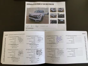 Kia Sportage 1.6b hibrid/U5YPV81GBNL028860 | Mobile.bg � ����� ������ 17