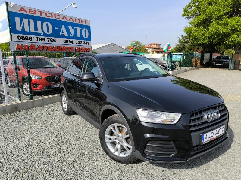 Audi Q3 2, 0 TDI-184к.с-4X4-АВТОМАТ, КОЖА, НАВИ, ЕВРО 6!!!, снимка 8 - Автомобили и джипове - 45436870