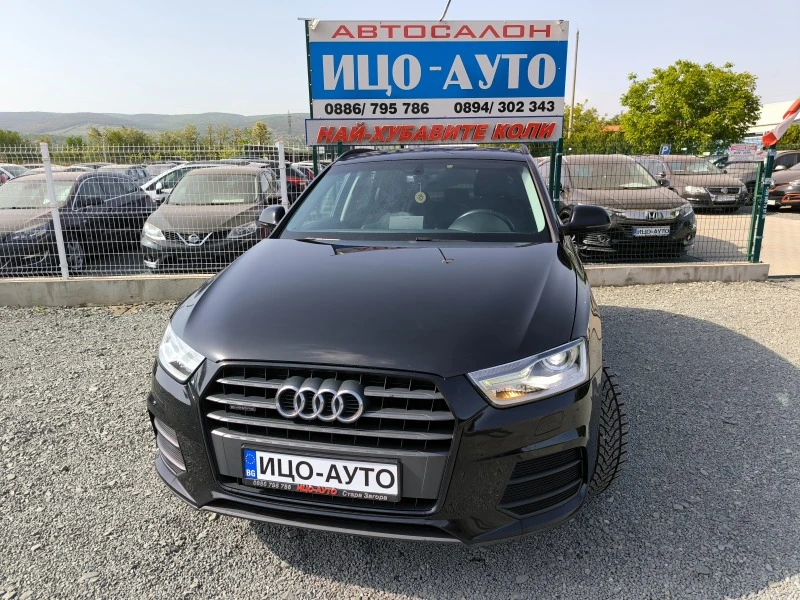 Audi Q3 2, 0 TDI-184к.с-4X4-АВТОМАТ, КОЖА, НАВИ, ЕВРО 6!!!, снимка 1 - Автомобили и джипове - 45436870