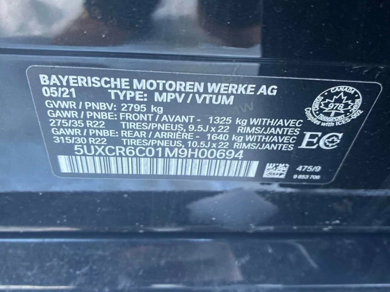 BMW X5 XDRIVE40I * CARFAX * ЛАЗЕРИ* ПАНОРАМА* 360* Headup, снимка 17 - Автомобили и джипове - 53338550