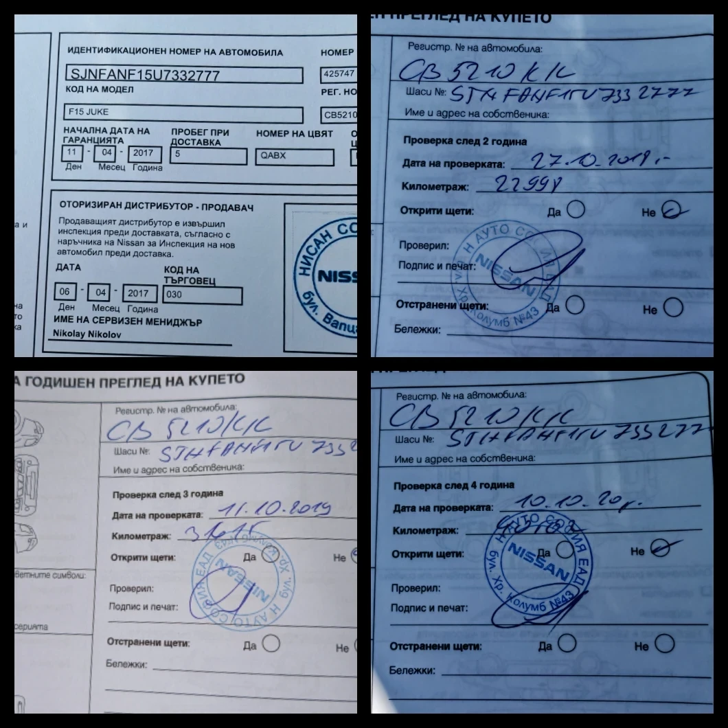 Nissan Juke Nismo 1.6 turbo 214hp | Mobile.bg   16