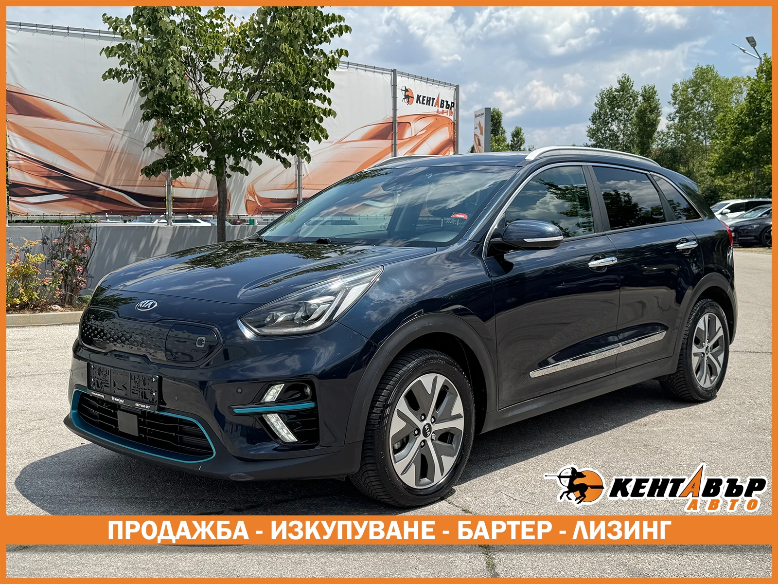 Kia Niro 64kW Premium/JBL