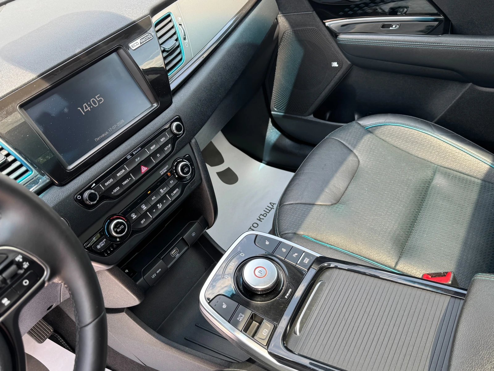 Kia Niro 64kW Premium/JBL, снимка 11 - Автомобили и джипове - 55325020