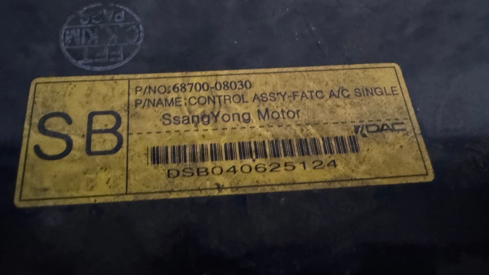   /  /  a SsangYong Rexton - 68700-08030 | Mobile.bg   2