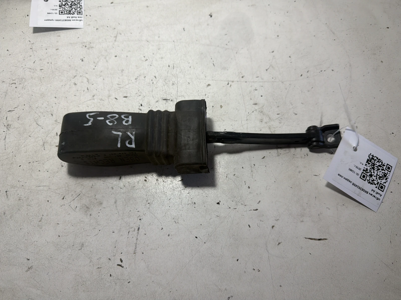 обтегач 8K0839249B заден ляв Audi A4