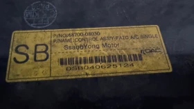   /  /  a SsangYong Rexton - 68700-08030 | Mobile.bg    2