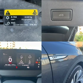 VW ID.4 1STMAX/95% SOH/82КWH/ТЕРМОПОМПА/ ГАРАНЦИЯ , снимка 14