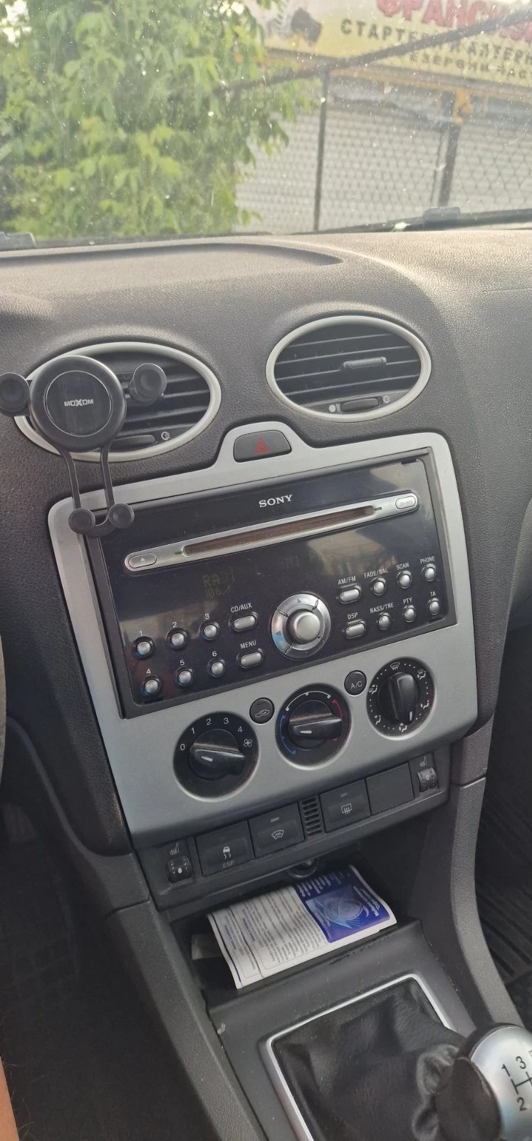 Ford Focus 1.6TDCI КЛИМА - изображение 4