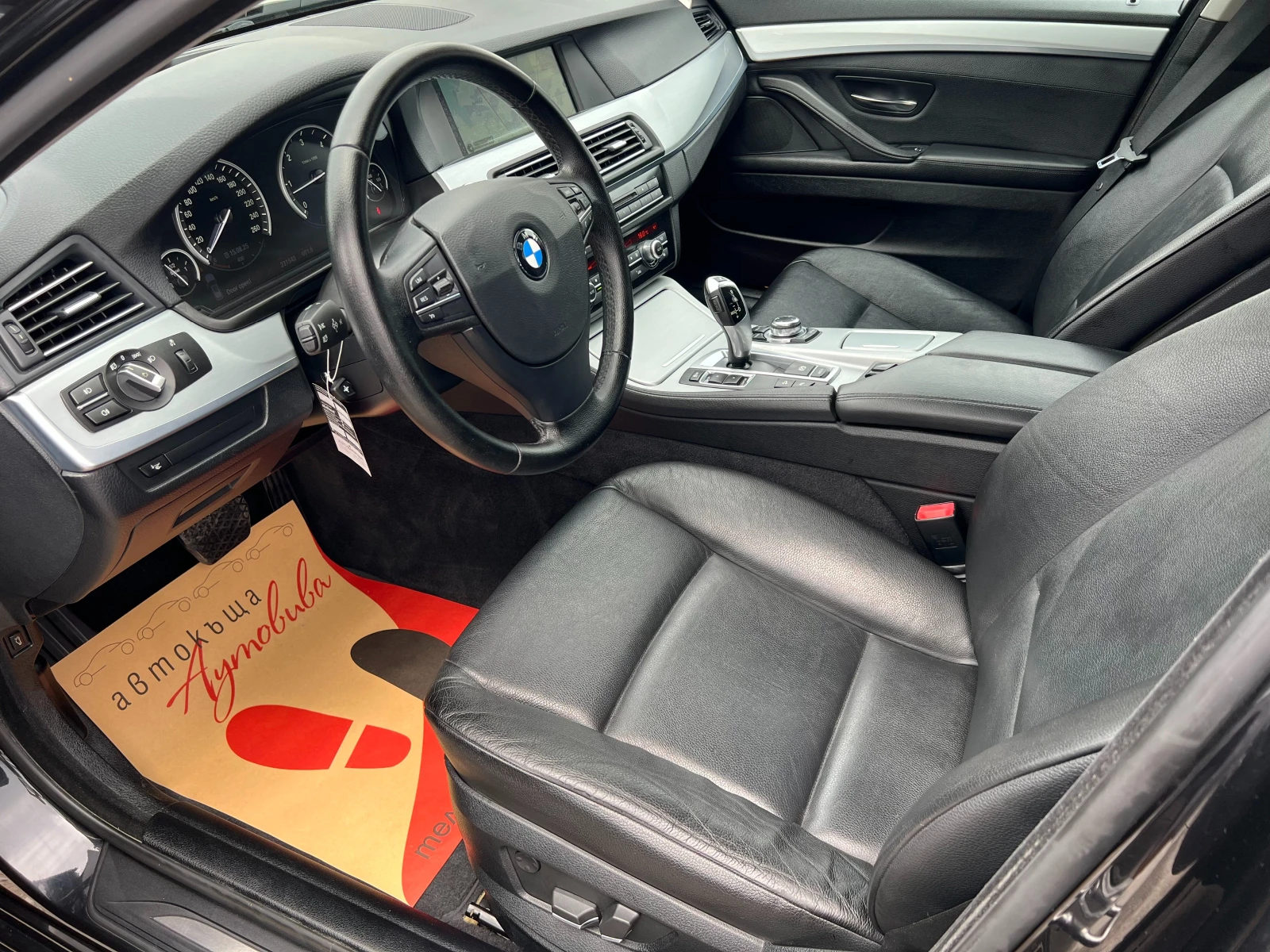 BMW 530 X-drive . /231543./WBAMW91000DV08039/ | Mobile.bg   11