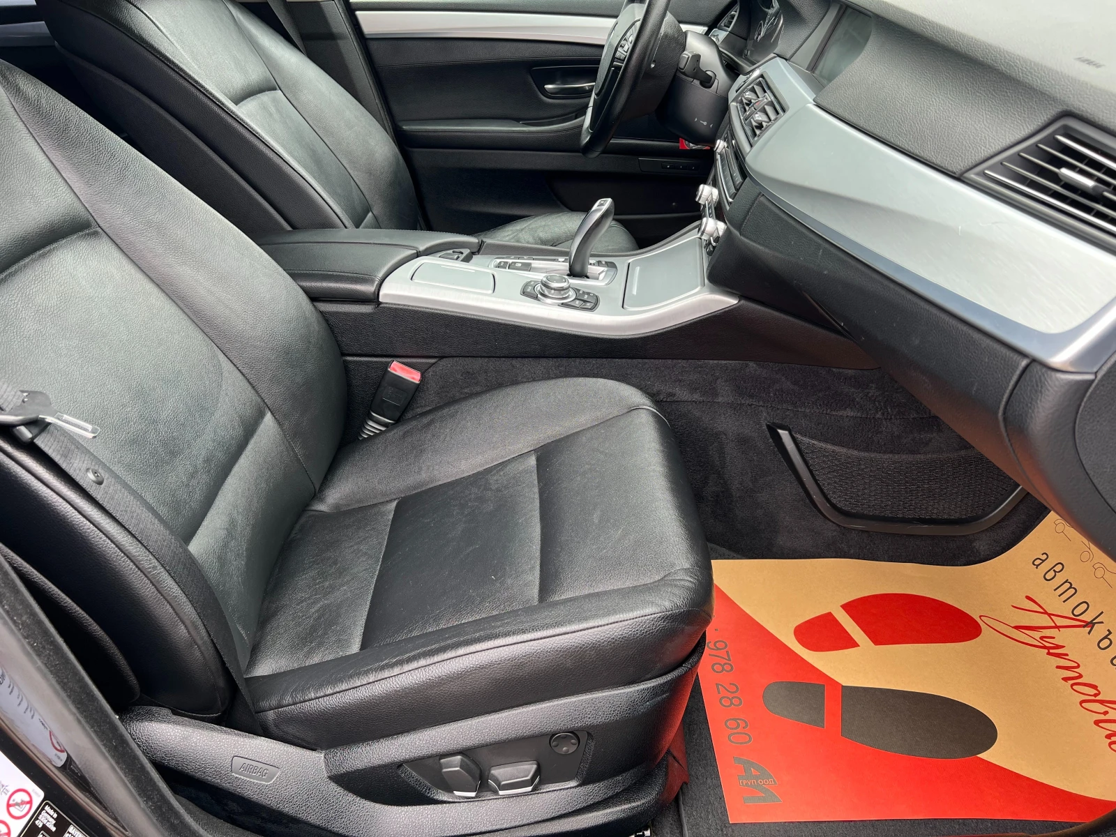 BMW 530 X-drive . /231543./WBAMW91000DV08039/ | Mobile.bg   14