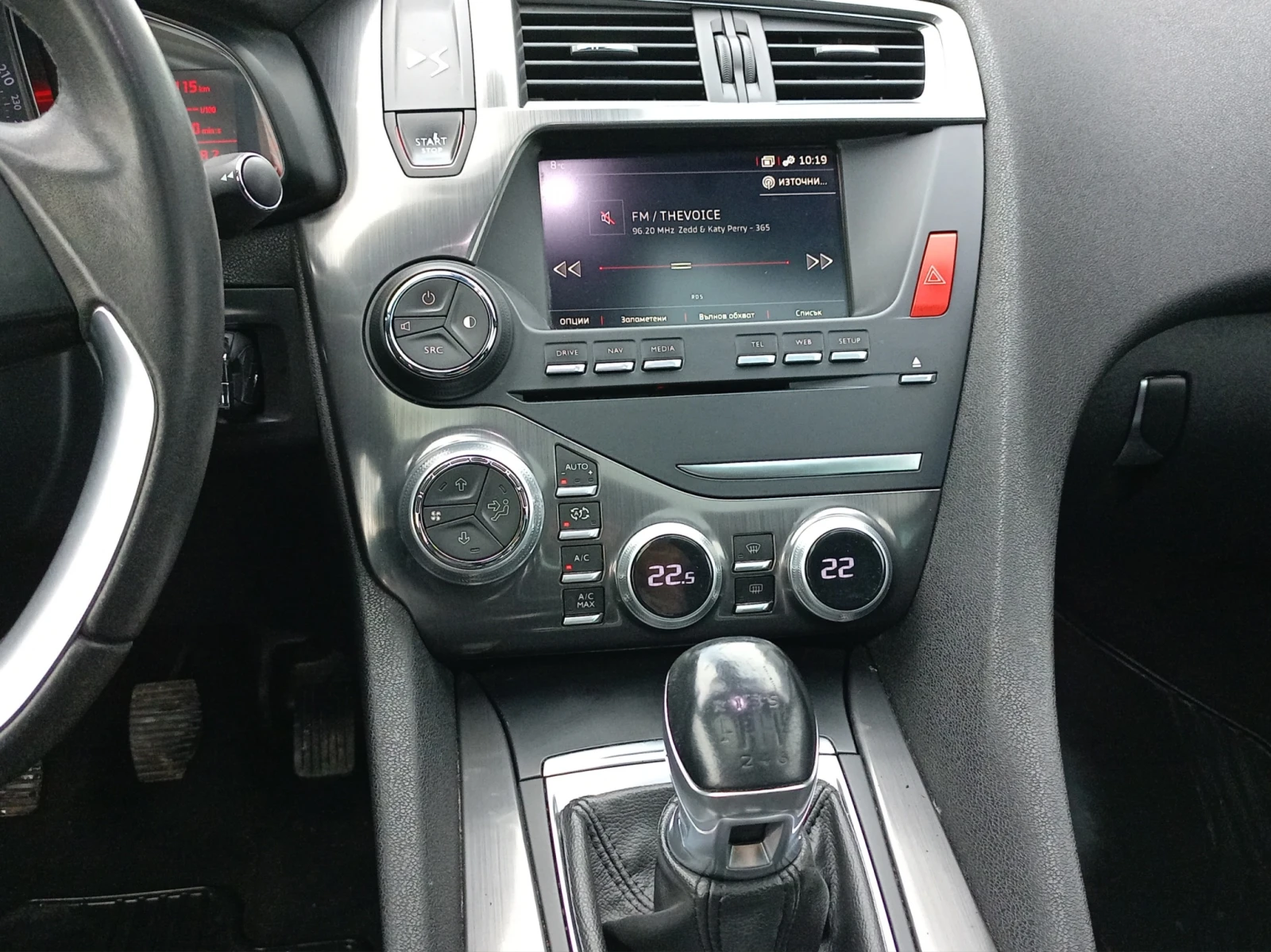 DS DS 5 2.0 e-HDI 150 BVM6 EURO6 | Mobile.bg � ����������� 12