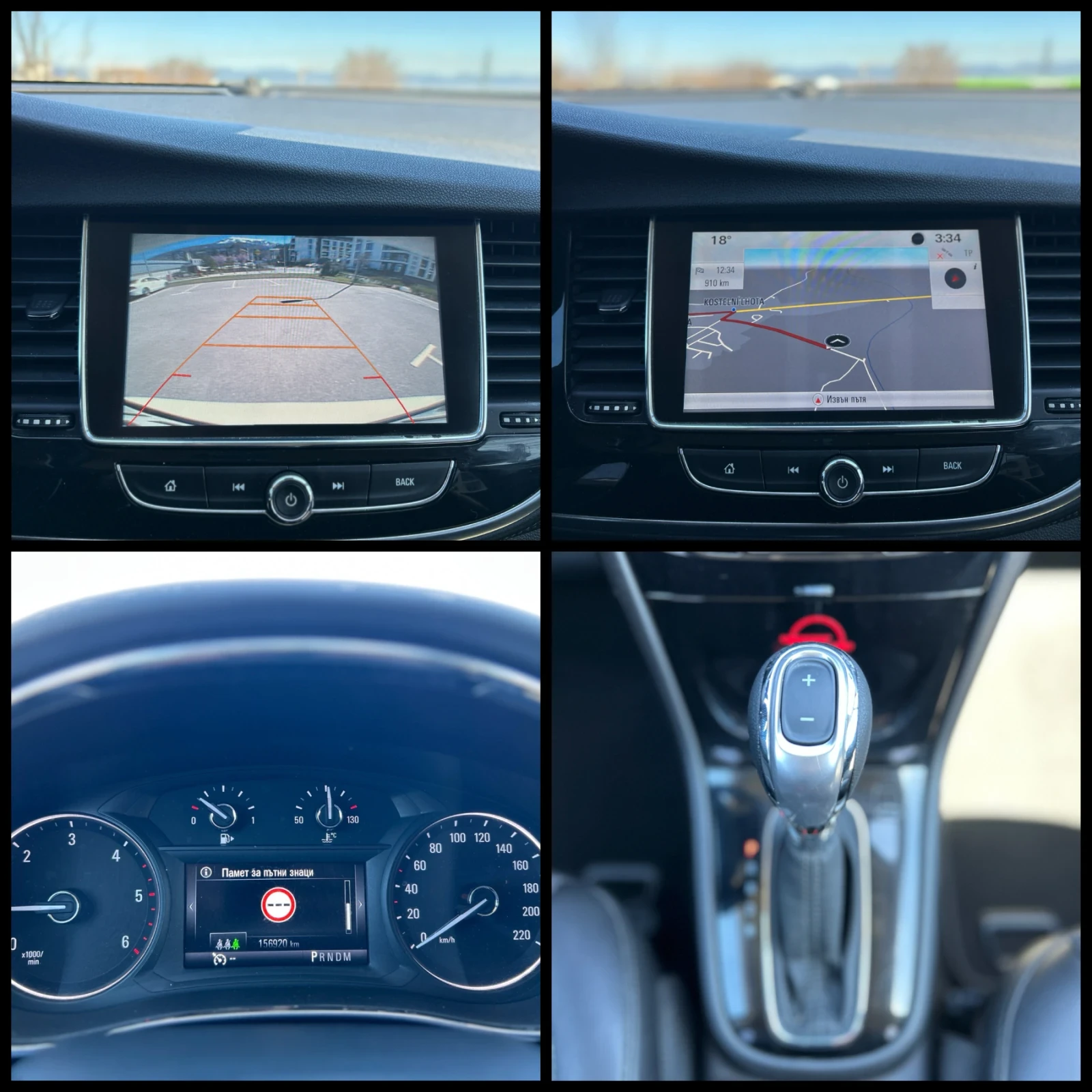 Opel Mokka X 1.6 CDTI* EcoFlex* 4x4* LED, снимка 15 - Автомобили и джипове - 54120331