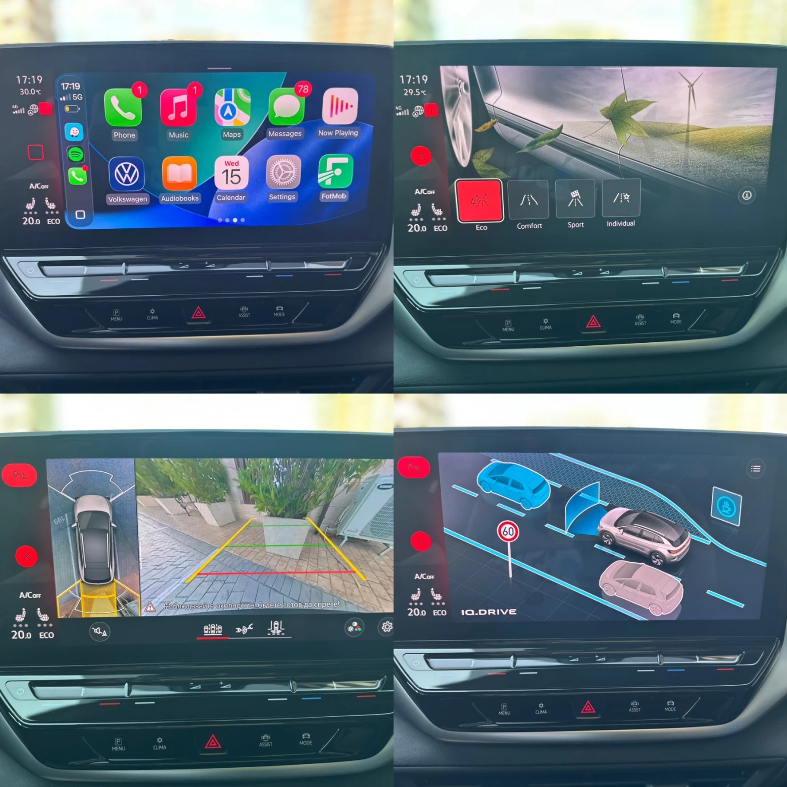 VW ID.4 1STMAX/95% SOH/82КWH/ТЕРМОПОМПА/ ГАРАНЦИЯ , снимка 13 - Автомобили и джипове - 54701433