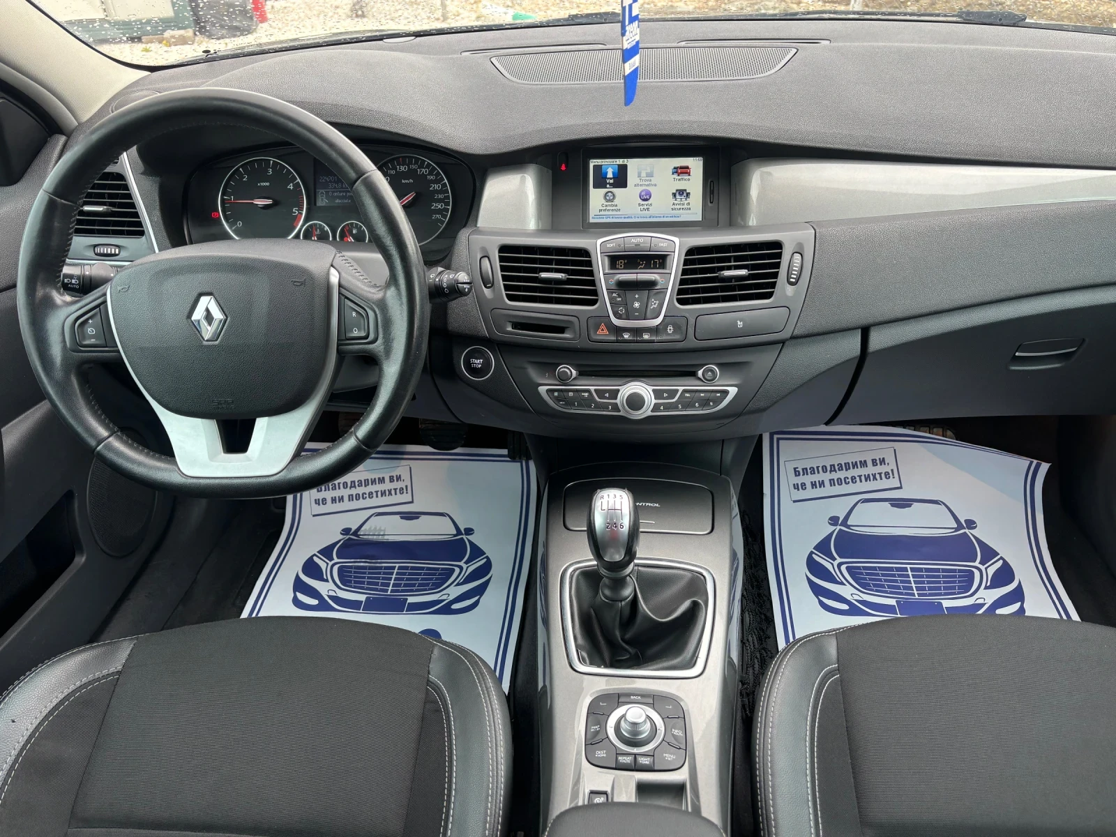 Renault Laguna Black Edition 2.0DCI FACE 4Control., снимка 7 - Автомобили и джипове - 55125525