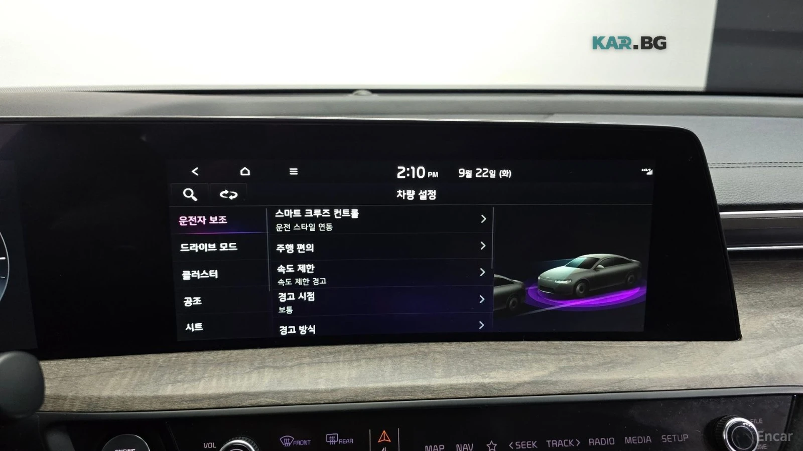 Kia K8 КОЖА* ОБДУХВ* НАВИ* КАМЕРА, снимка 17 - Автомобили и джипове - 56291553