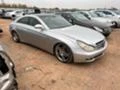 Mercedes-Benz CLS 500 М113 v8 бензин на части , снимка 2