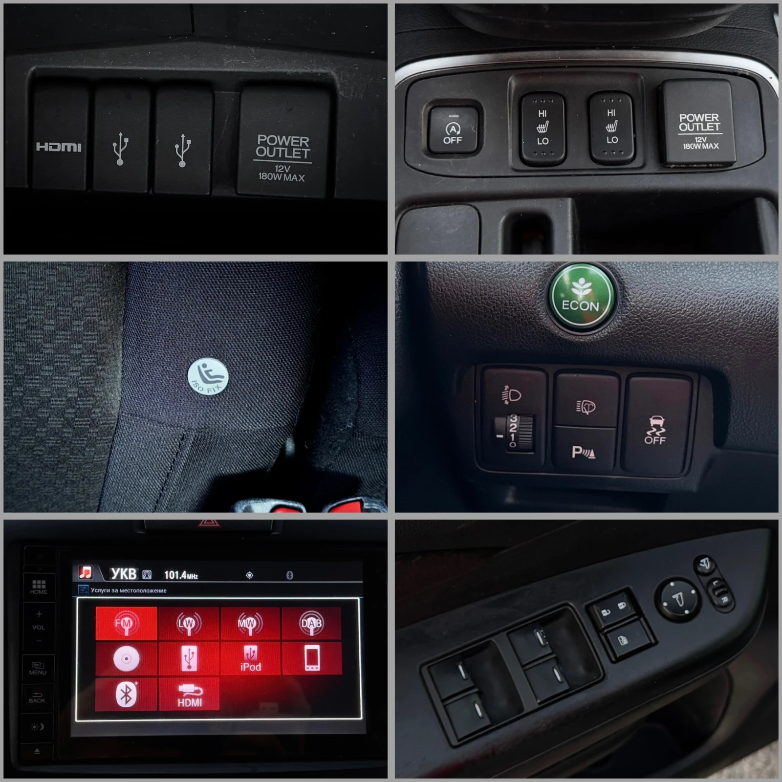 Honda Cr-v   | Mobile.bg   15