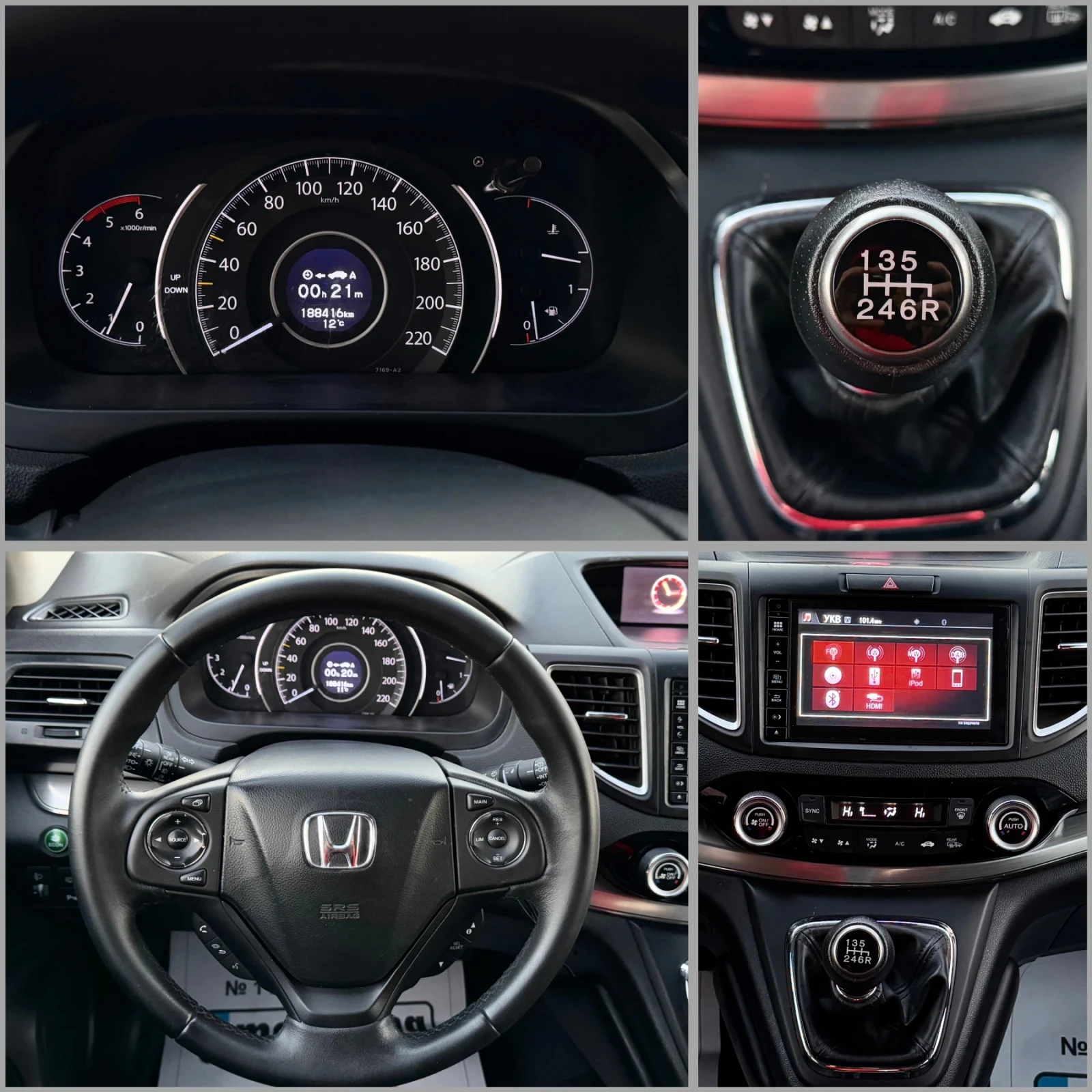 Honda Cr-v   | Mobile.bg   14