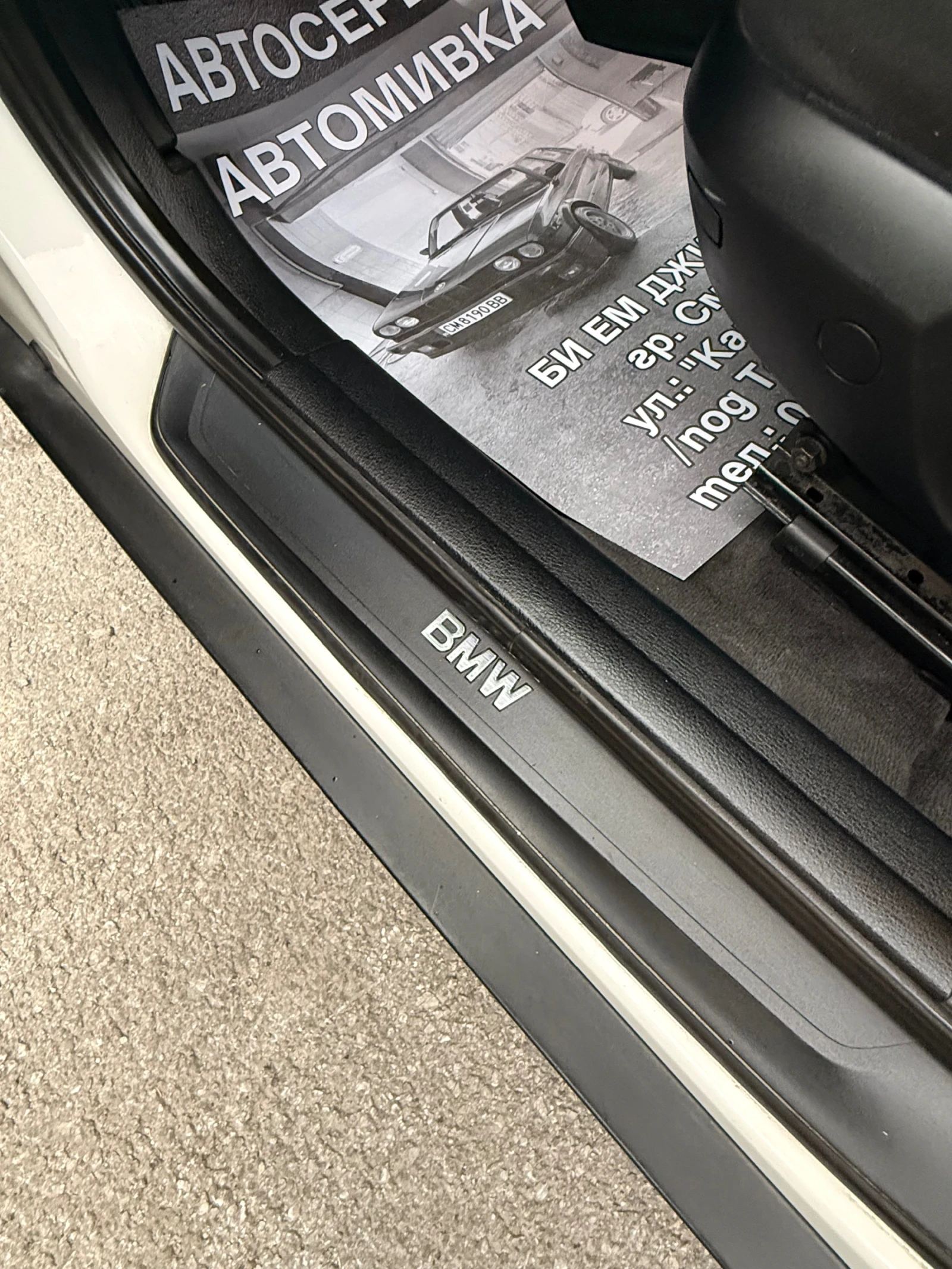 BMW X1 84 | Mobile.bg   11