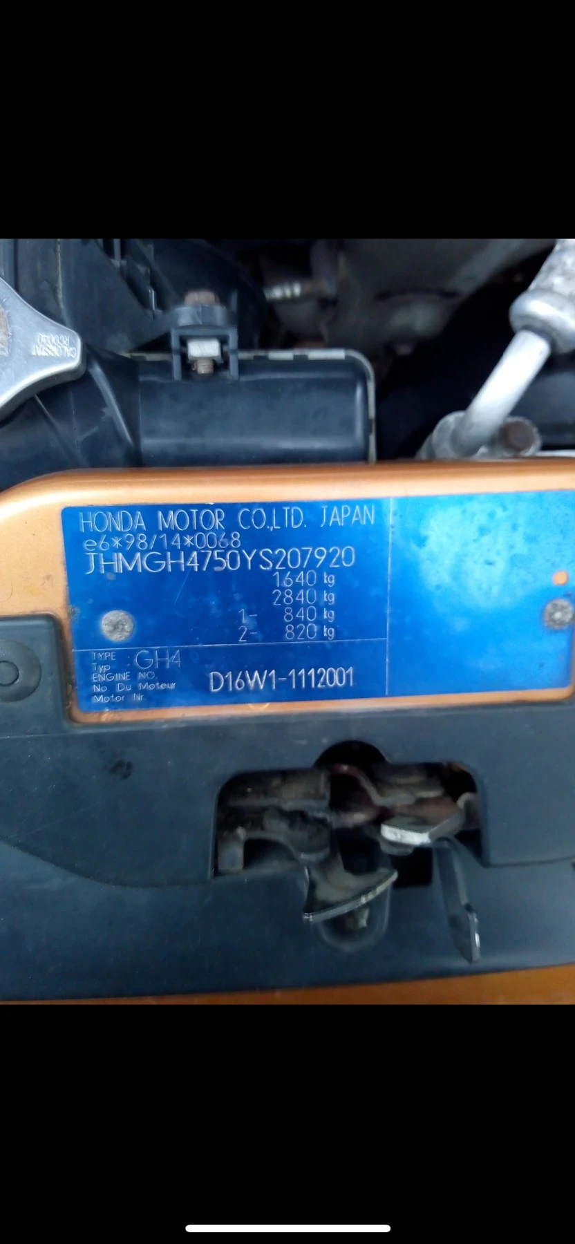 Honda Hr-v 1.6    4x4 | Mobile.bg   11