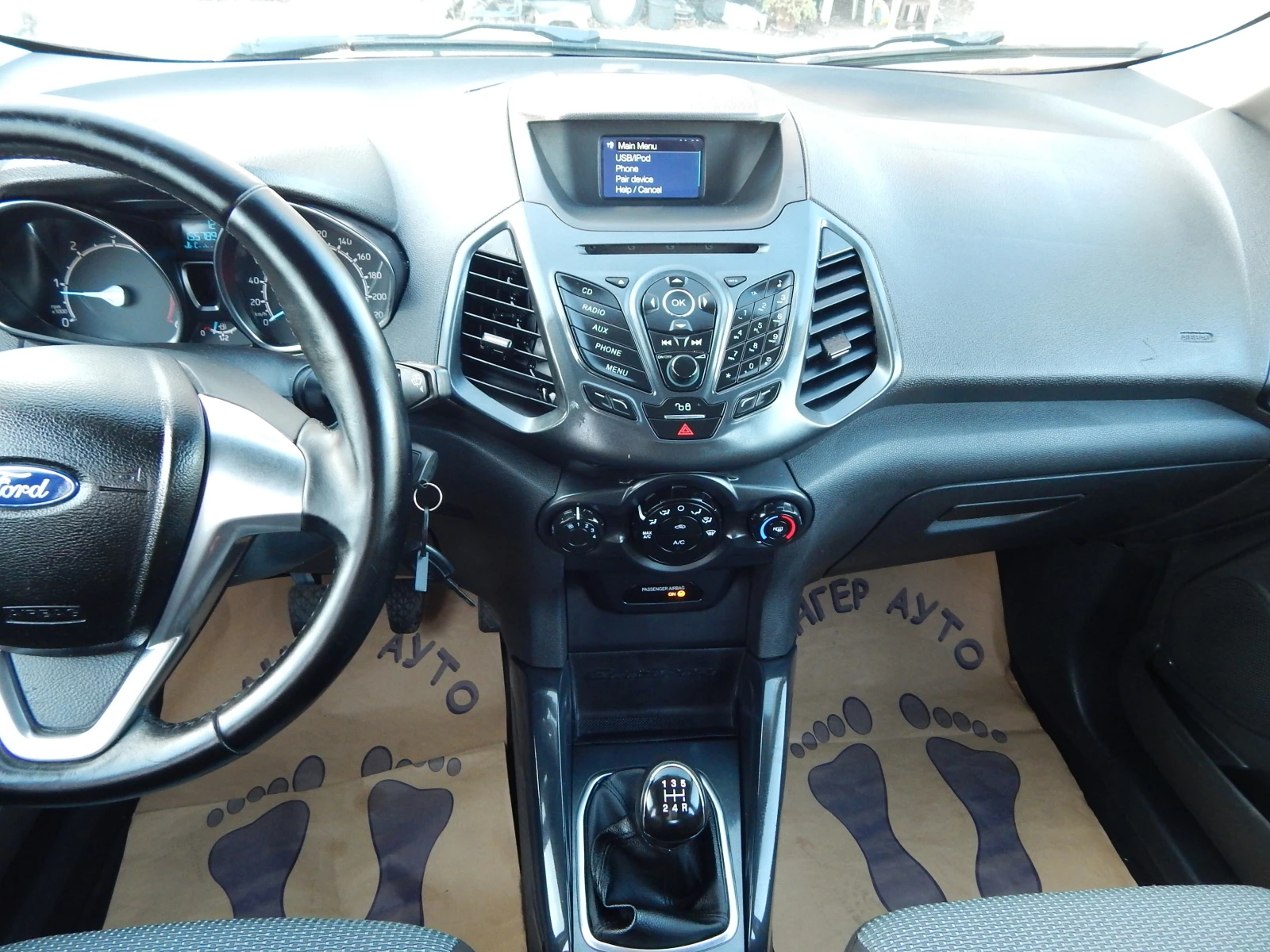 Ford EcoSport 1.5TDCI* EURO6* , снимка 14 - Автомобили и джипове - 53839010