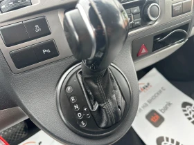 Обява за продажба на VW Caravelle 2.0d 140 к.с. ~29 999 лв. - изображение 11